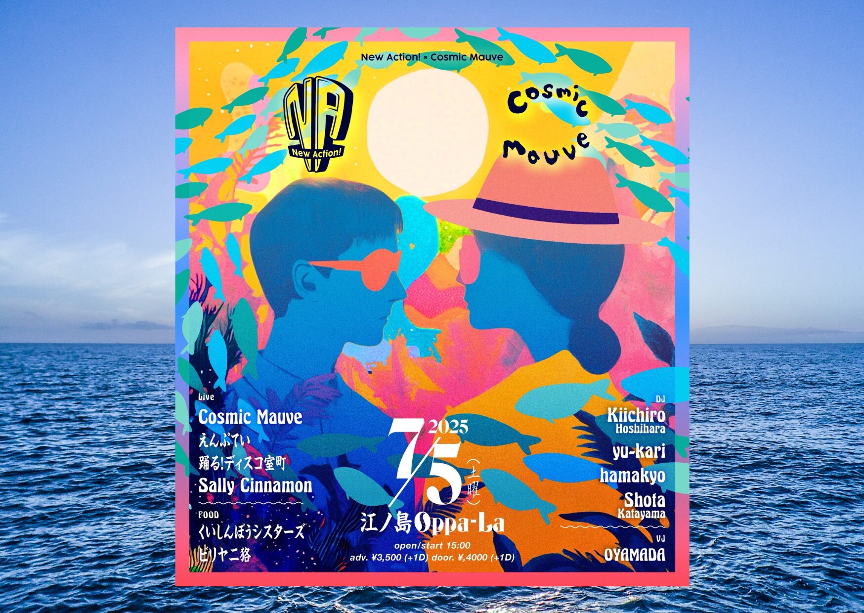 太陽と波音と、音楽の魔法。New Action! × Cosmic Mauve、江ノ島で迎える“新しい夏の第一歩”